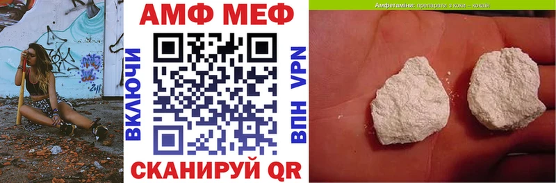 АМФЕТАМИН VHQ где продают наркотики Новочебоксарск