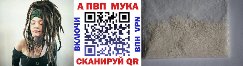 Alpha-PVP СК КРИС  Новочебоксарск 