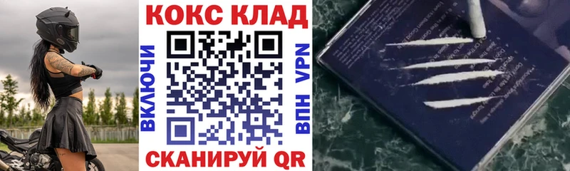 площадка как зайти  Новочебоксарск  КОКАИН 98% 