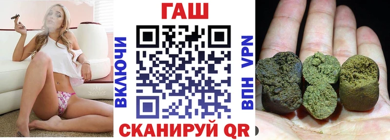 ГАШИШ гашик  дарнет шоп  Новочебоксарск 