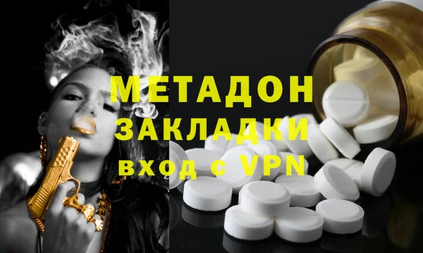 бошки Рославль