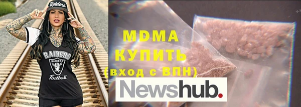 мефедрон VHQ Осташков