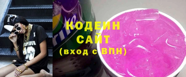мефедрон VHQ Осинники