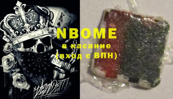 альфа пвп Чердынь