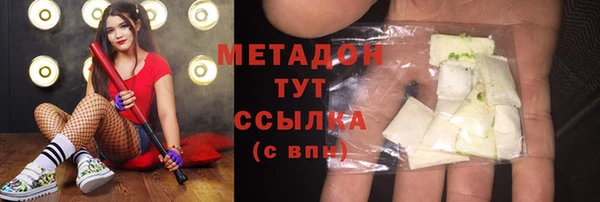 шишки Чегем