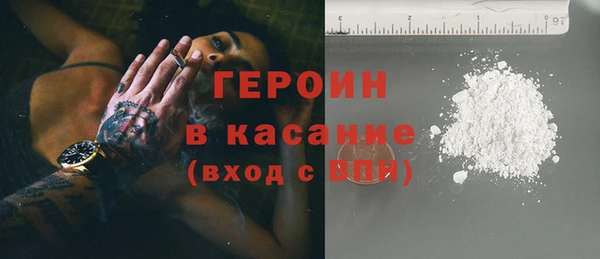 мефедрон VHQ Осташков