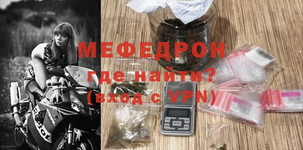 мефедрон VHQ Осинники