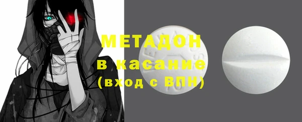 синтетический гашиш Пестово