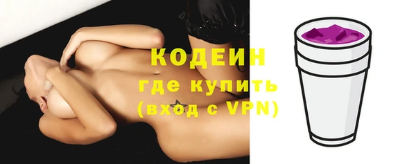синтетический гашиш Пестово