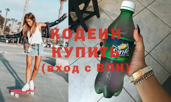 альфа пвп Чердынь