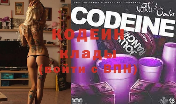 альфа пвп Чердынь