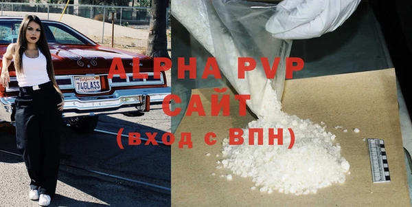 мефедрон VHQ Осташков