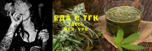 альфа пвп Чердынь