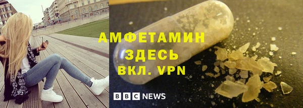 альфа пвп Чердынь