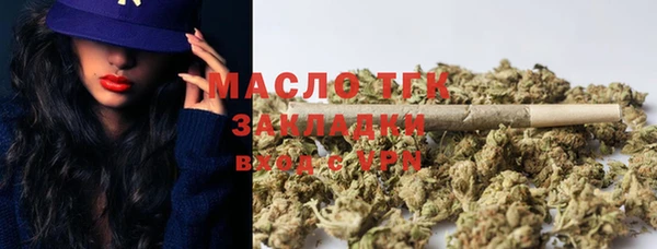 альфа пвп Чердынь