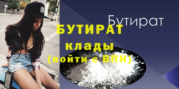 альфа пвп Чердынь