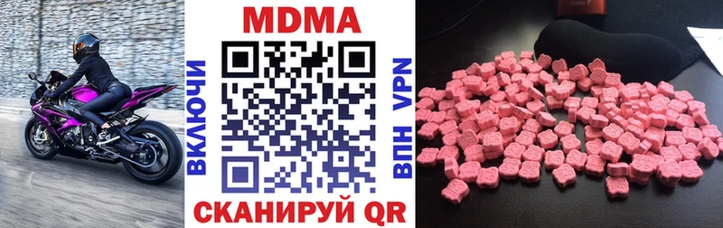 что такое   Новочебоксарск  МДМА молли 