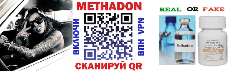 omg ТОР  Новочебоксарск  Метадон мёд 