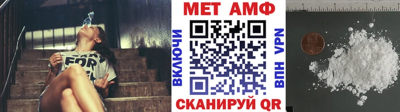Первитин винт blacksprut онион Новочебоксарск цена