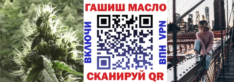 что такое   Новочебоксарск  гидра рабочий сайт  Дистиллят ТГК вейп 